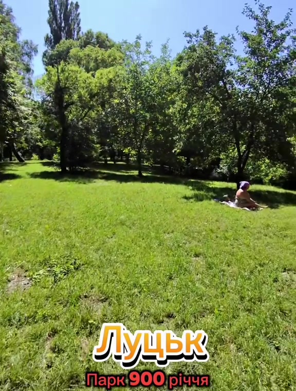 @Майвей