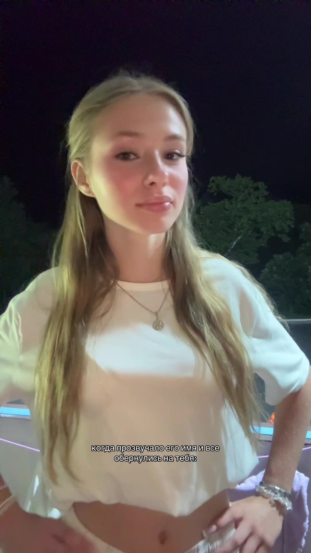 @Элька