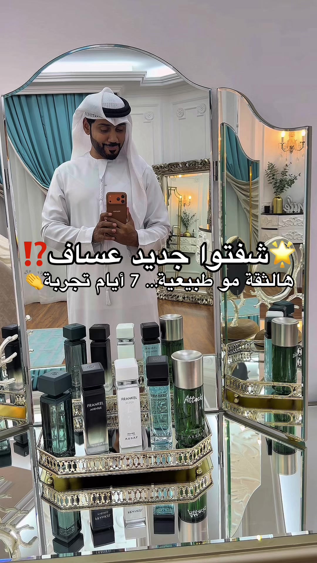 @مروان الظنحاني 🇦🇪