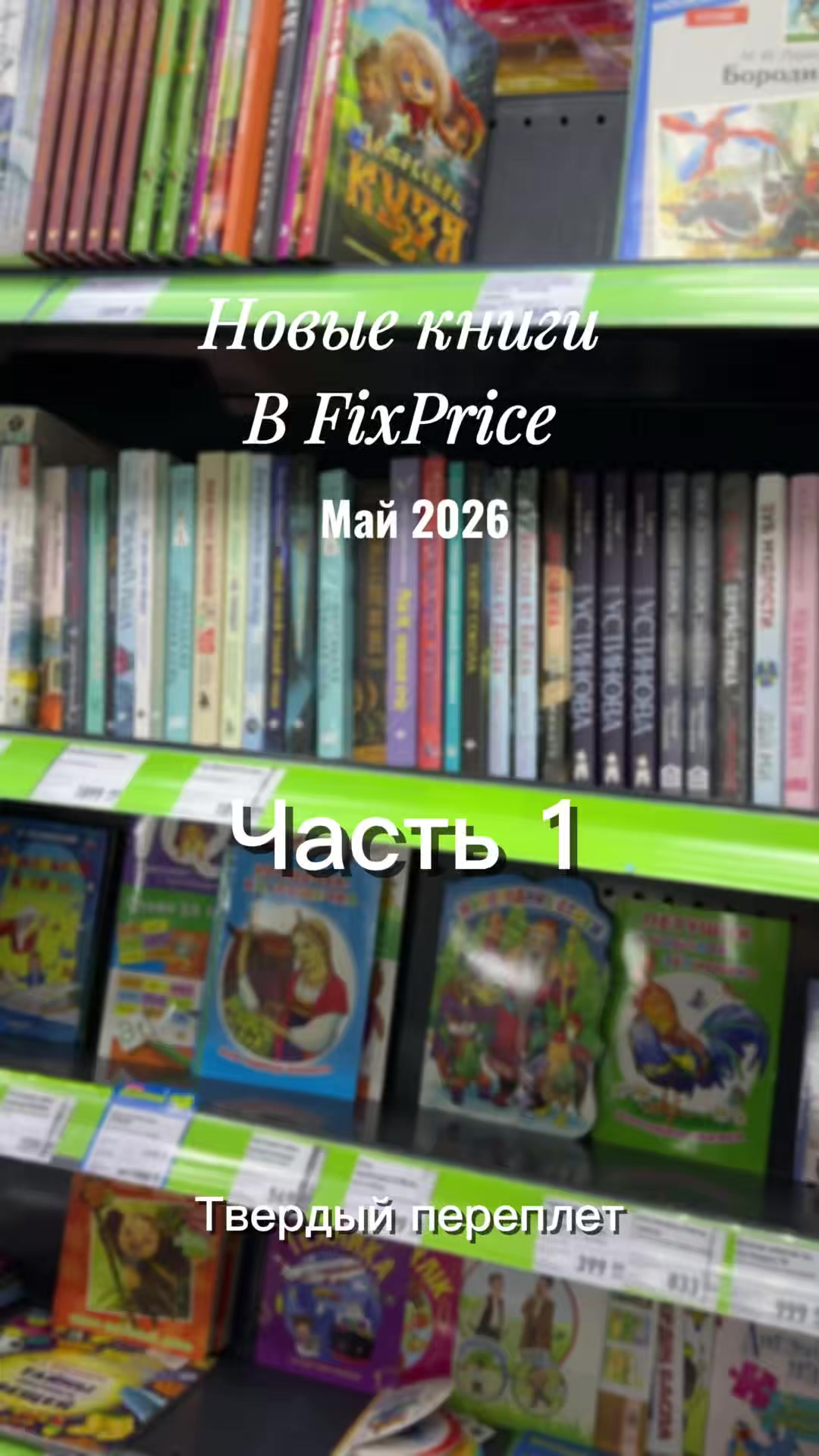 @В Объятиях Книг❤️