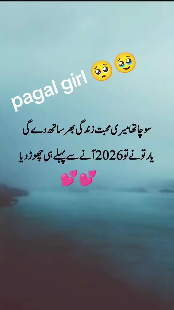 @pagal girl 🤗🤗
