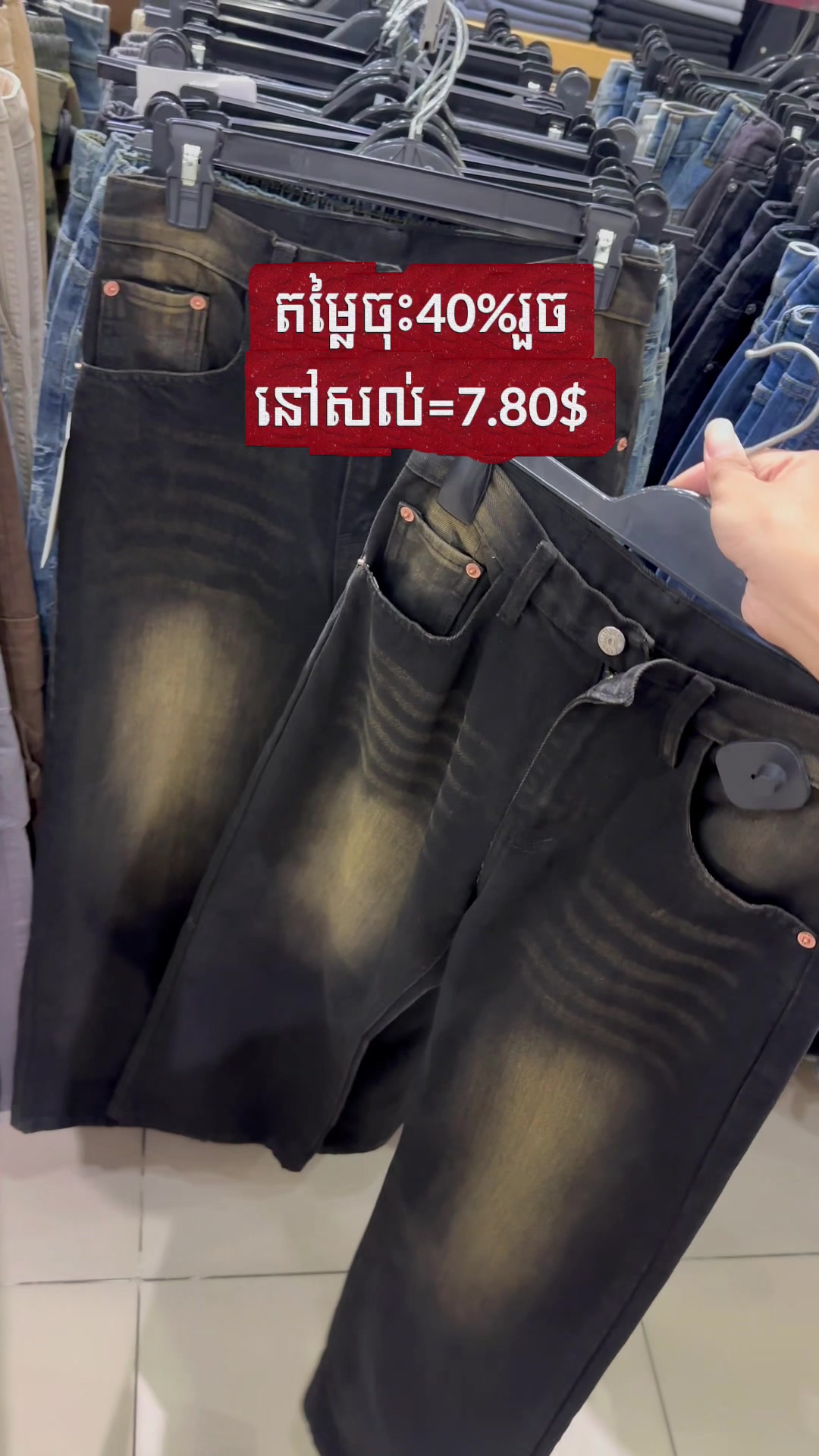 @De.Mode Cambodia