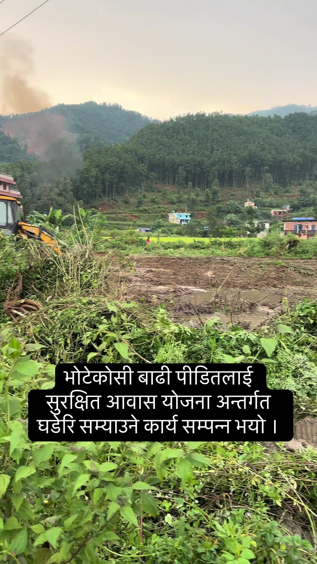 @Tulsi Shrestha