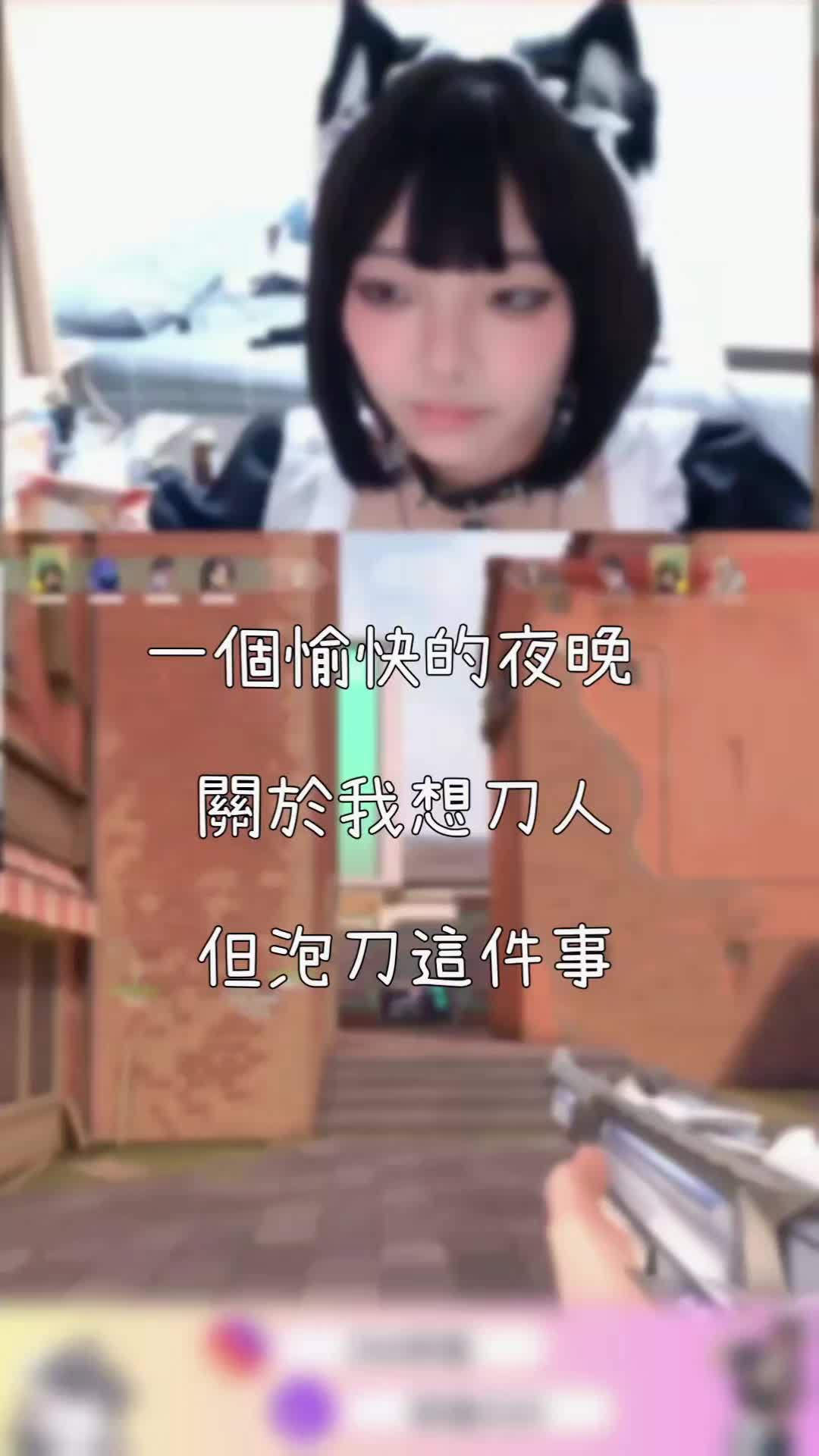 @DM呆喵(新帳)