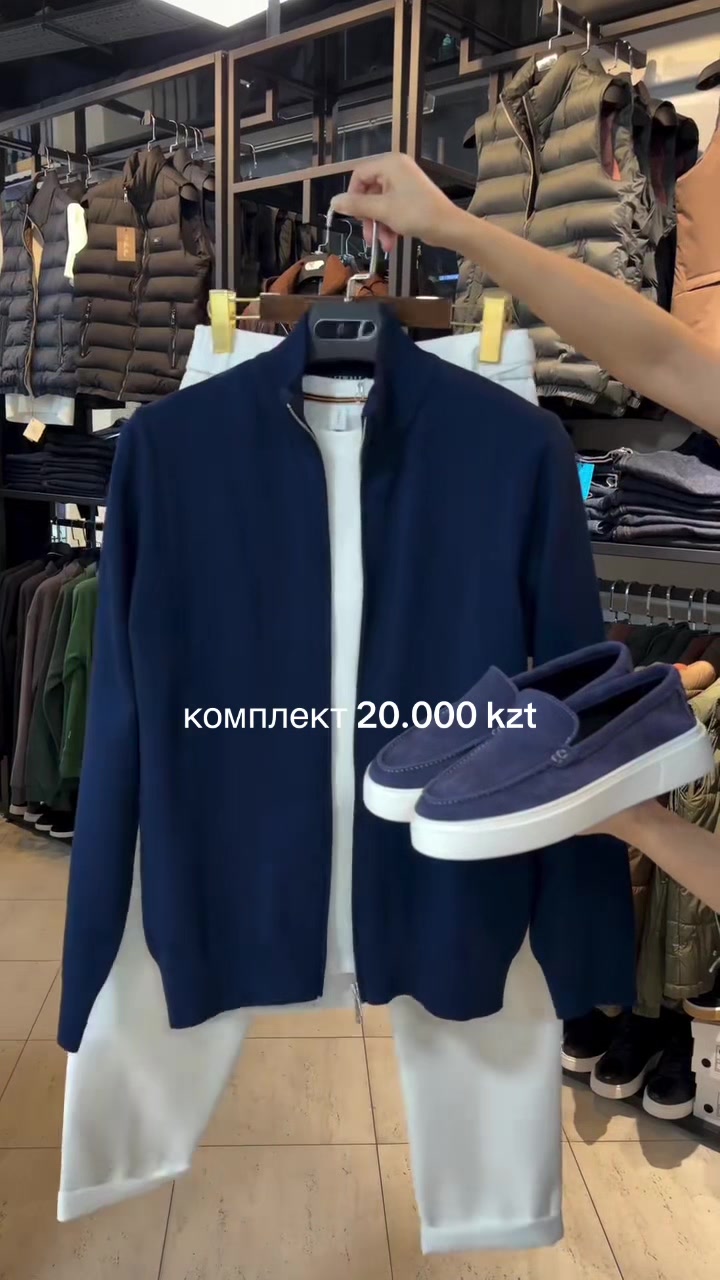 @verty_shop_kz