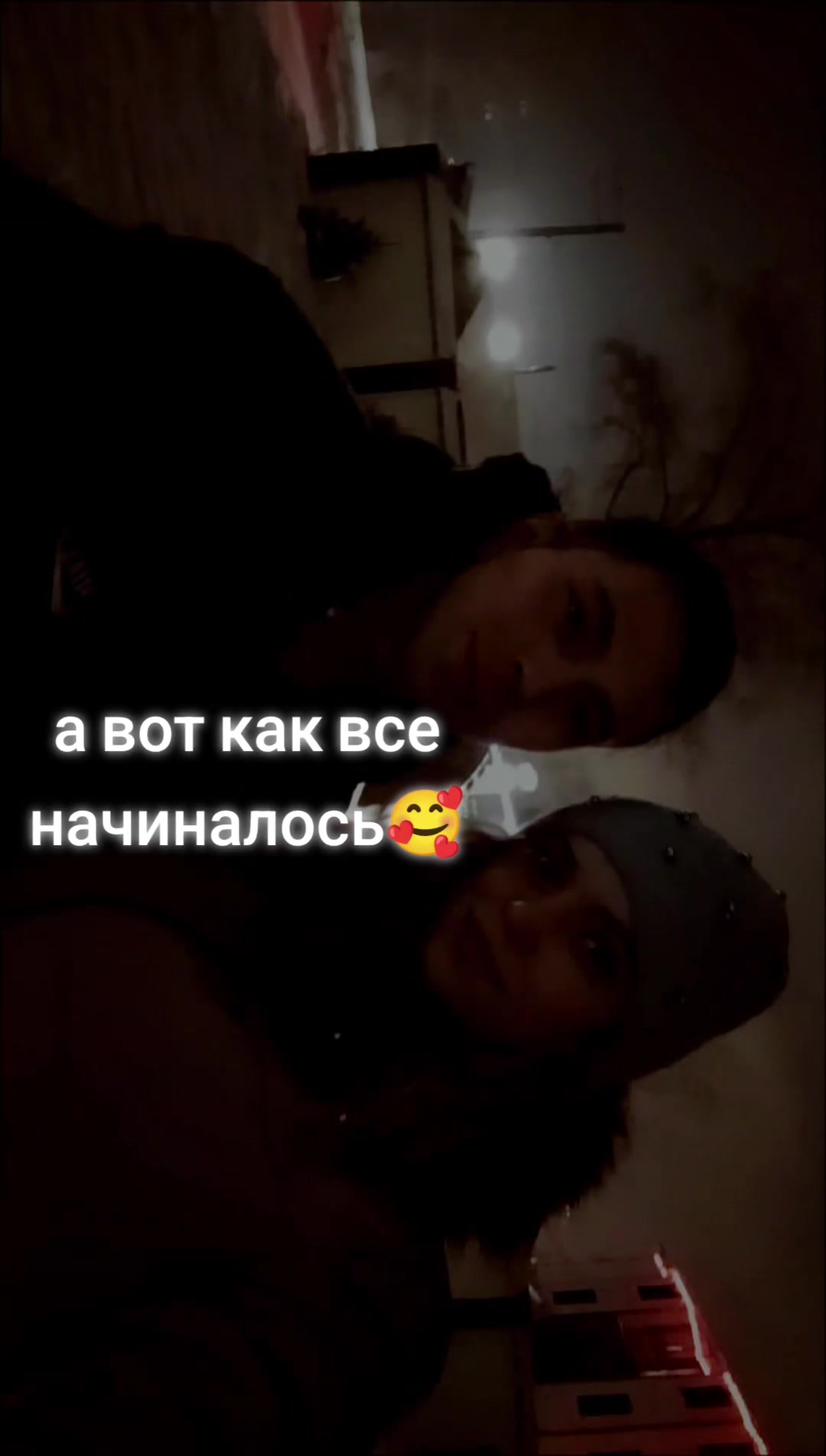 @Жена и муж