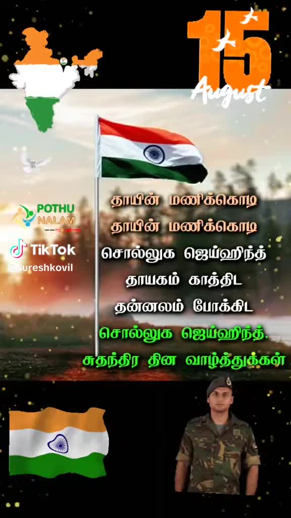 @Pandeyan