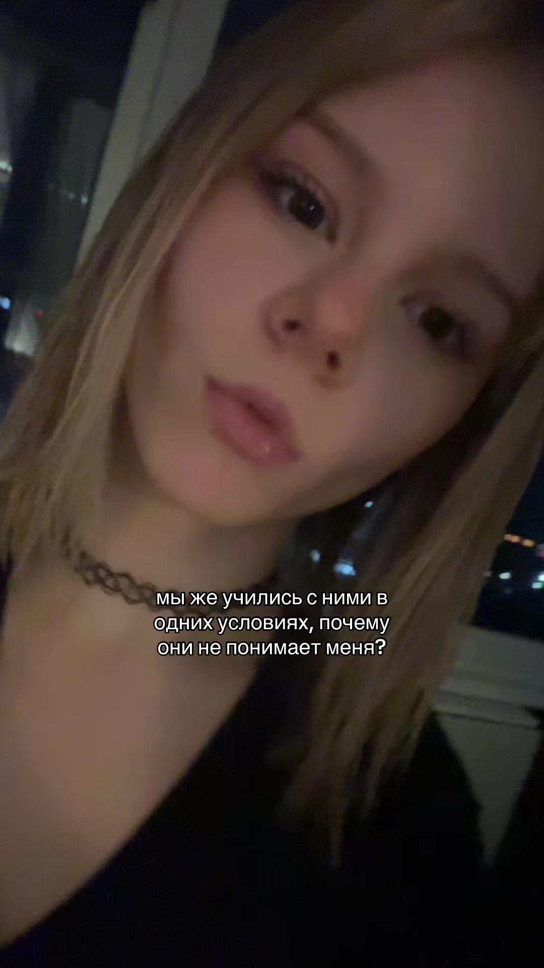 @чертовка