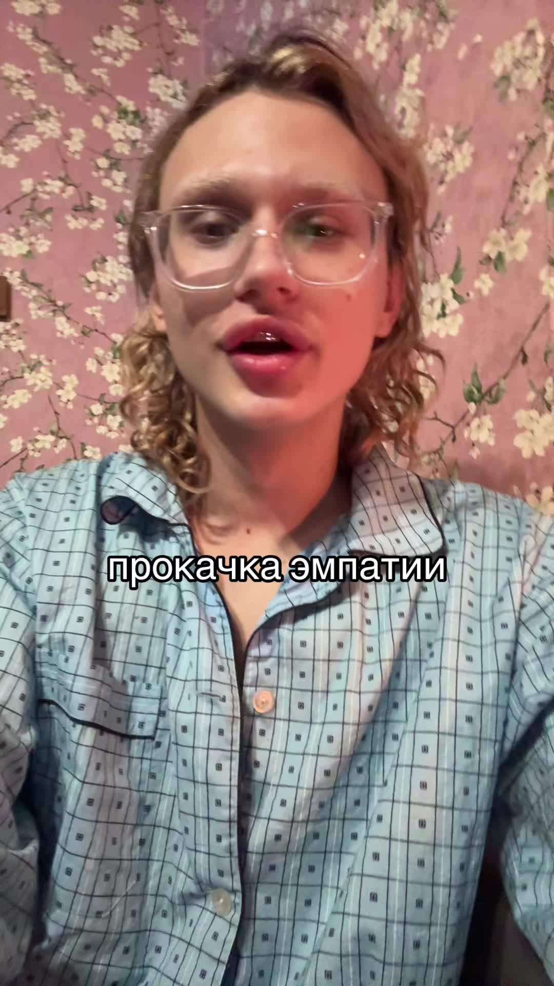 @Саша хыс