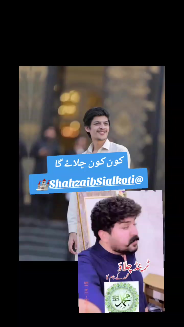 @shazab sialkoti ⛪