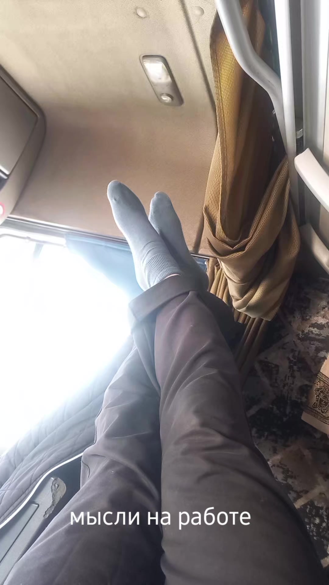 @Евгений