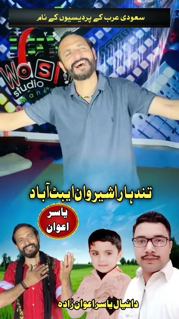 @Imran Anwar