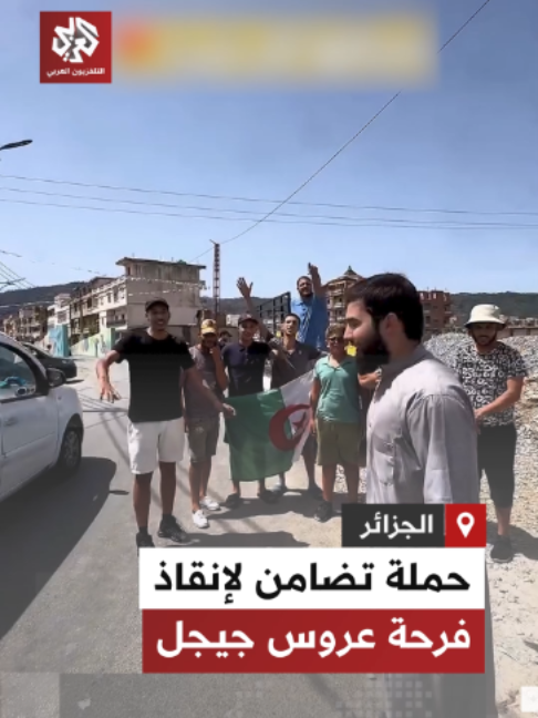 @التلفزيون العربي
