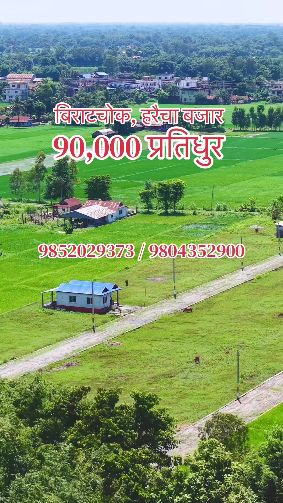 @Om purbanchal real estate