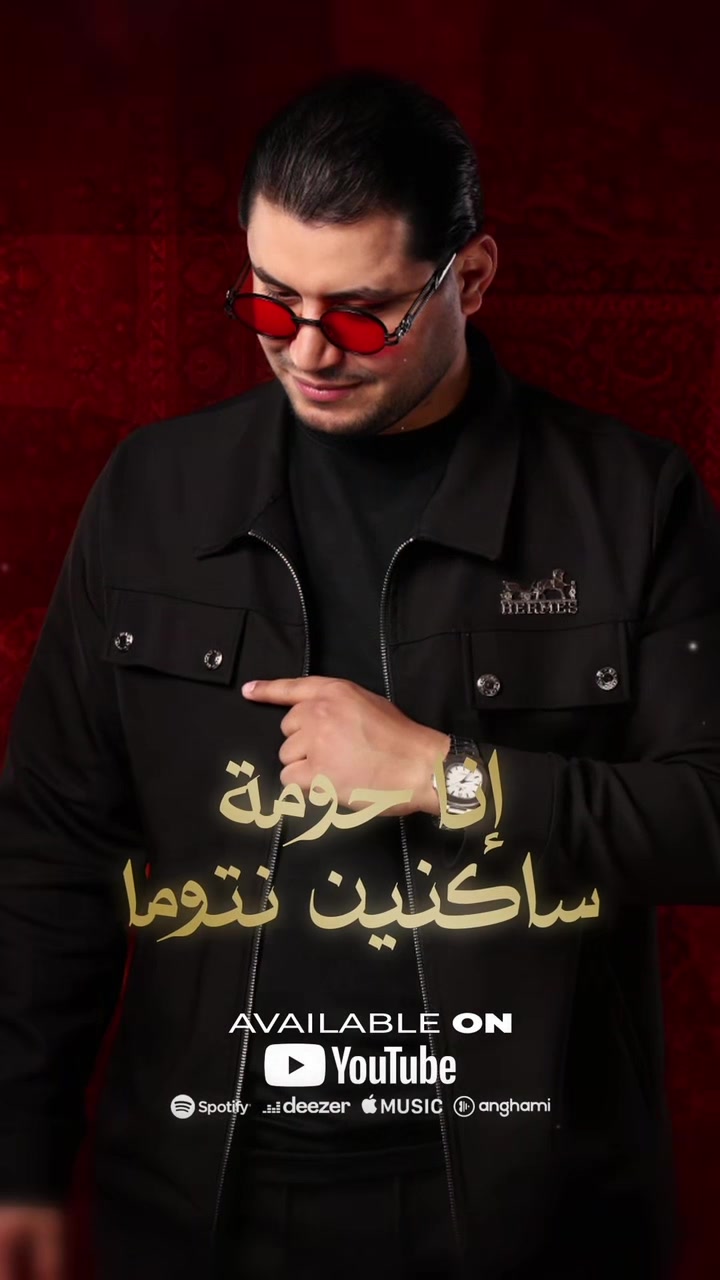 @Omar Karawan