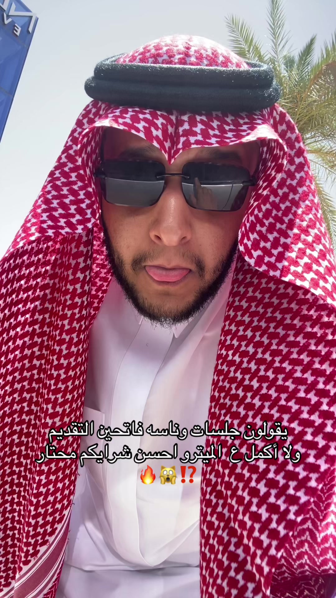@بو معدًي🦾| ⏳100k