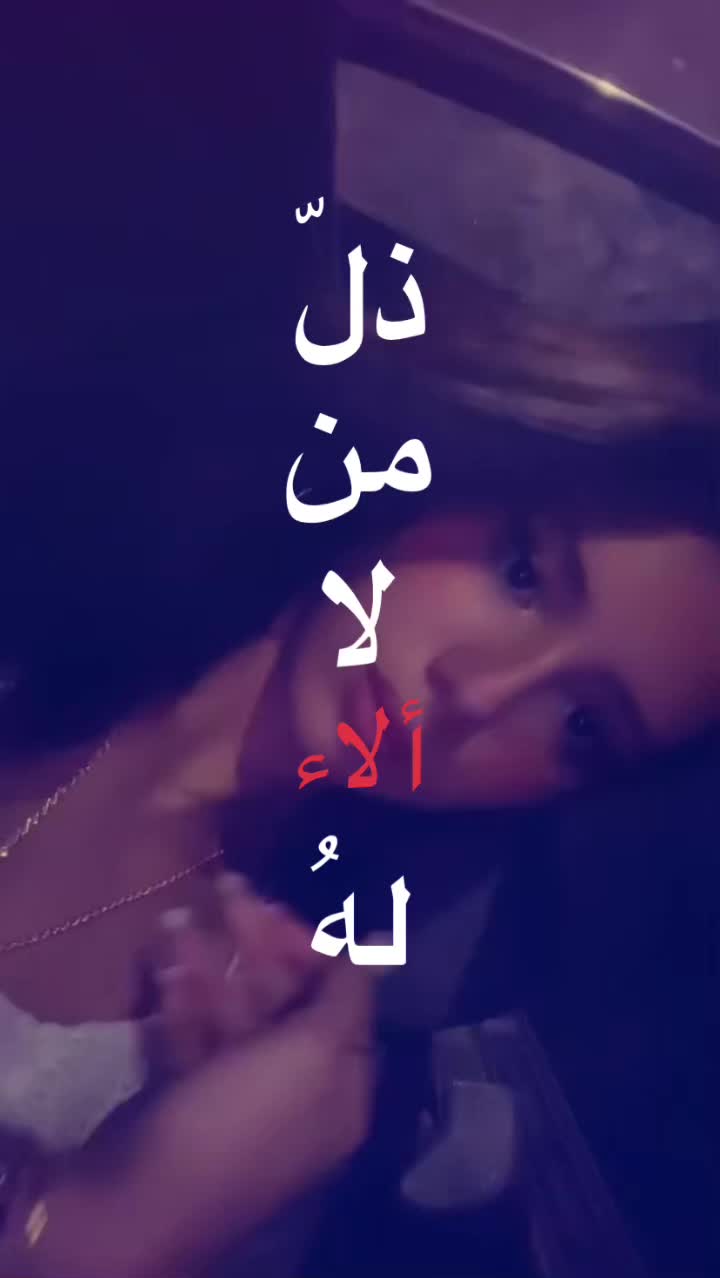 @أَلاَءْ🪬