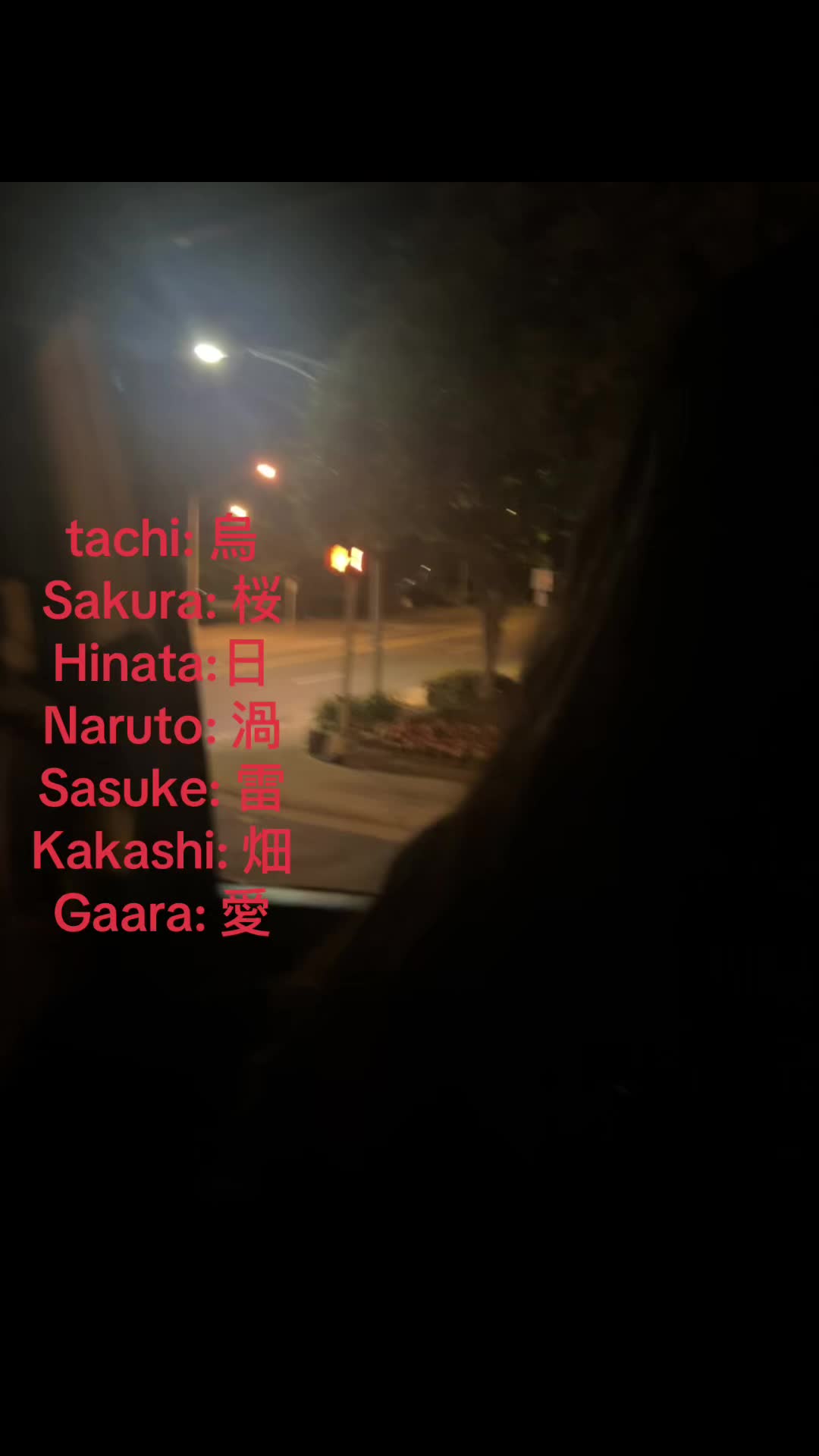 @愛