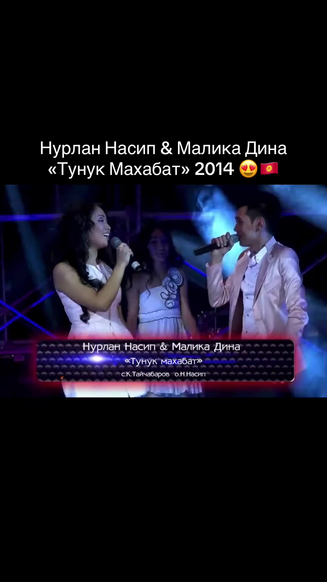 @bishkekstar