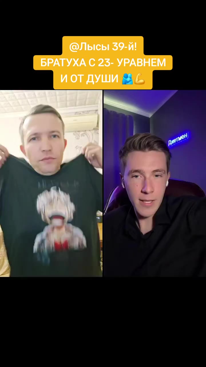 @⚔️KoSmiCheSkiY🦁VoiN⚔️