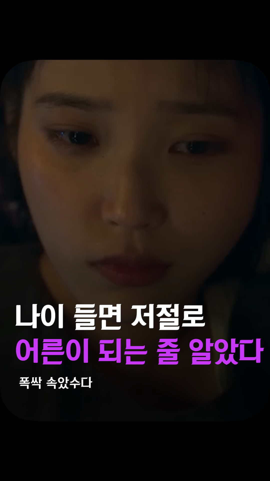 @김쇼츠 tv
