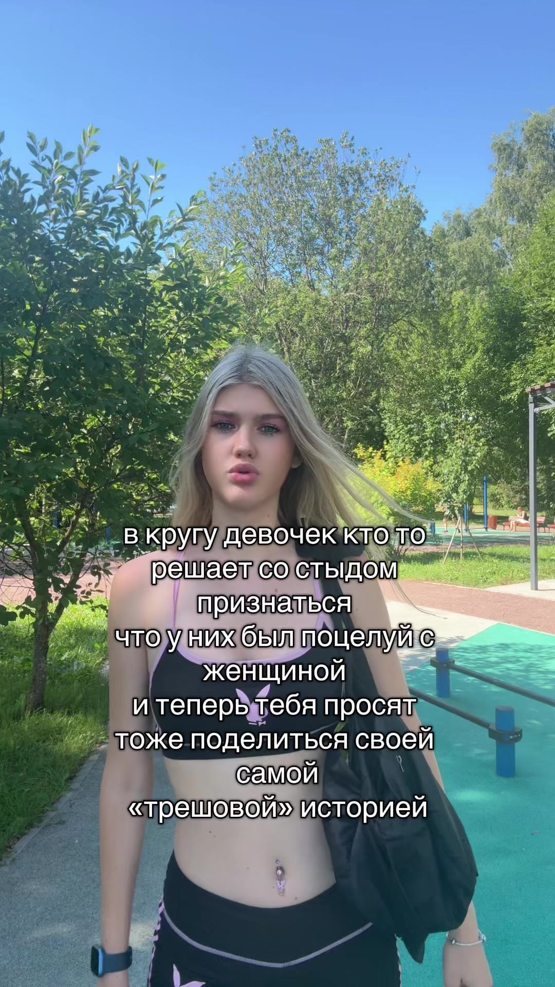 @mine_crecer