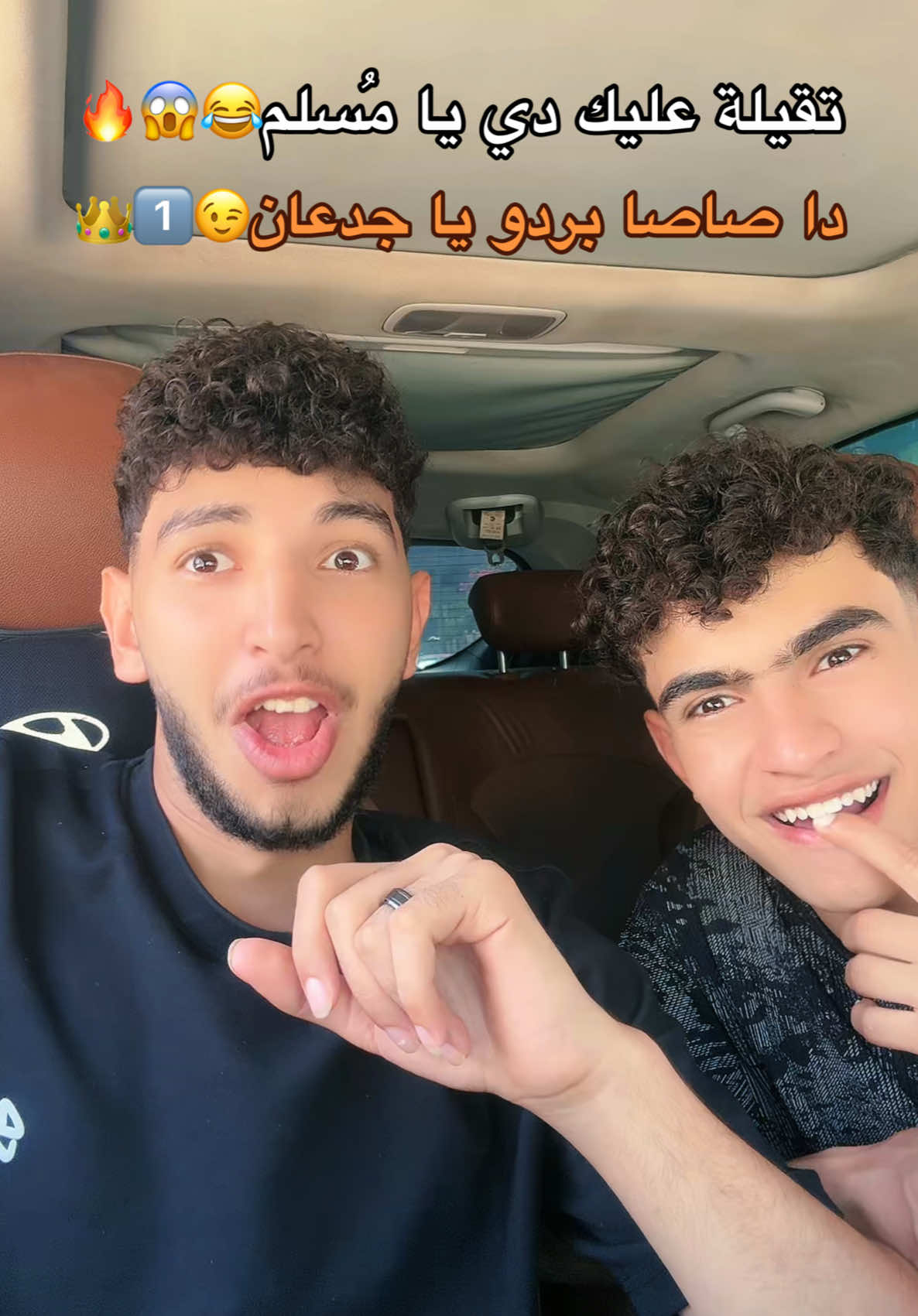 @يوسف جو || Yosef Jo