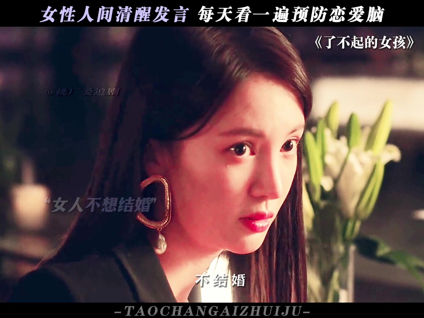 @心動追劇社