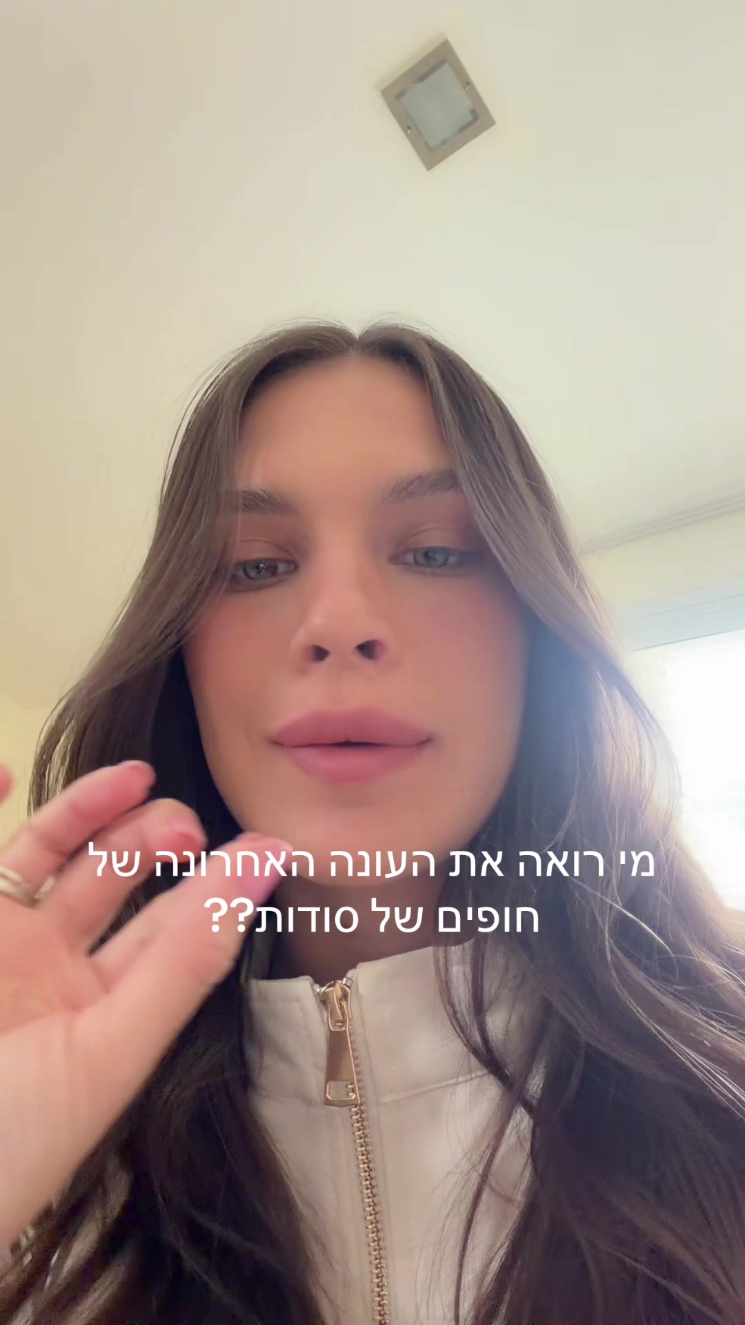 @עדי סגל | יוצרת תוכן
