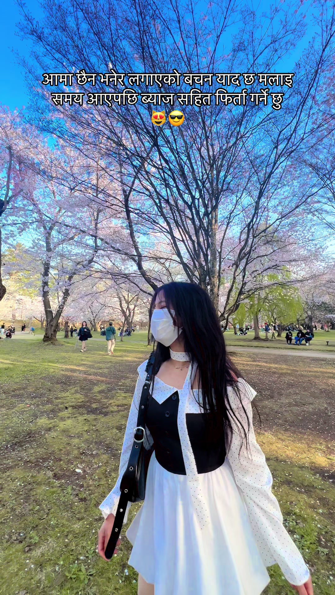 @私