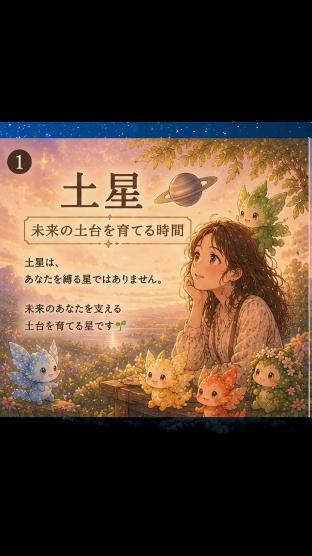 @h0shino_michishirube
