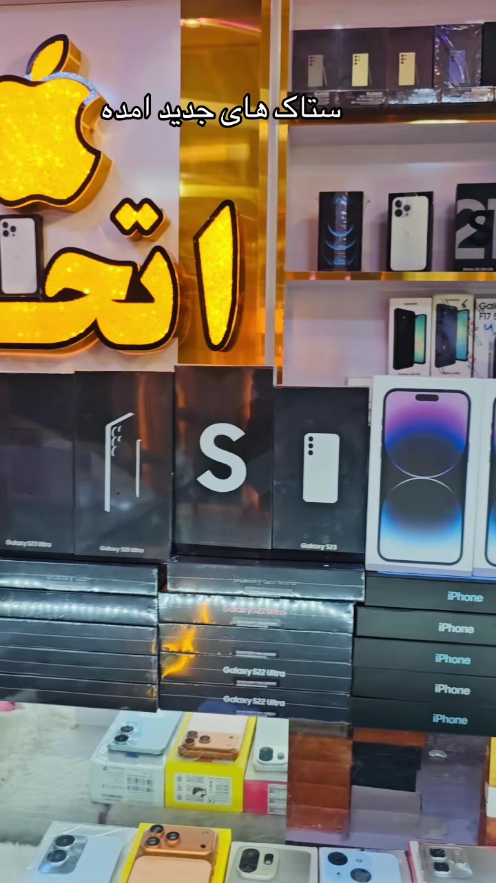 @𓆩 📱اتــحاد اپل استور📲 𓆪