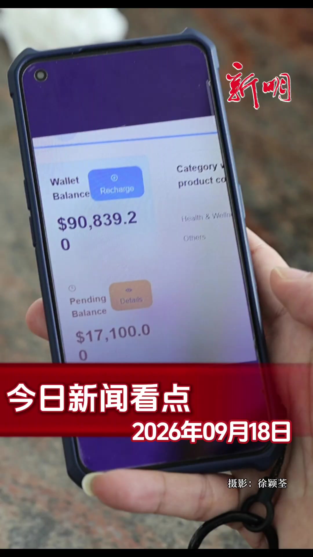 @新明日报