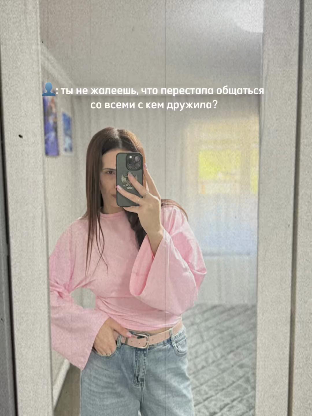 @E’K❤️🩹
