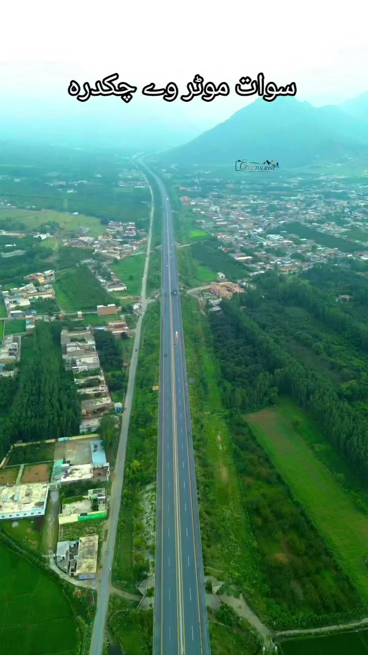 @رحمن اللہ اتمان خیل