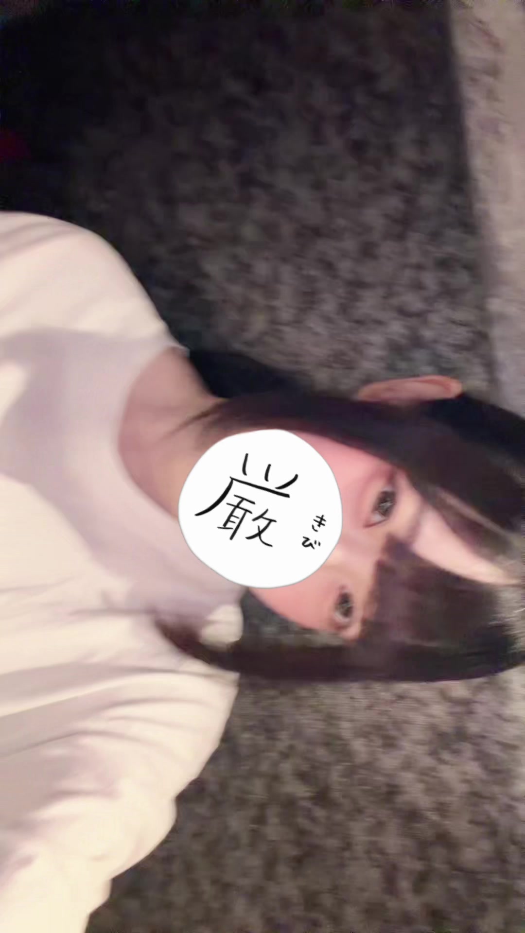 @ふめ