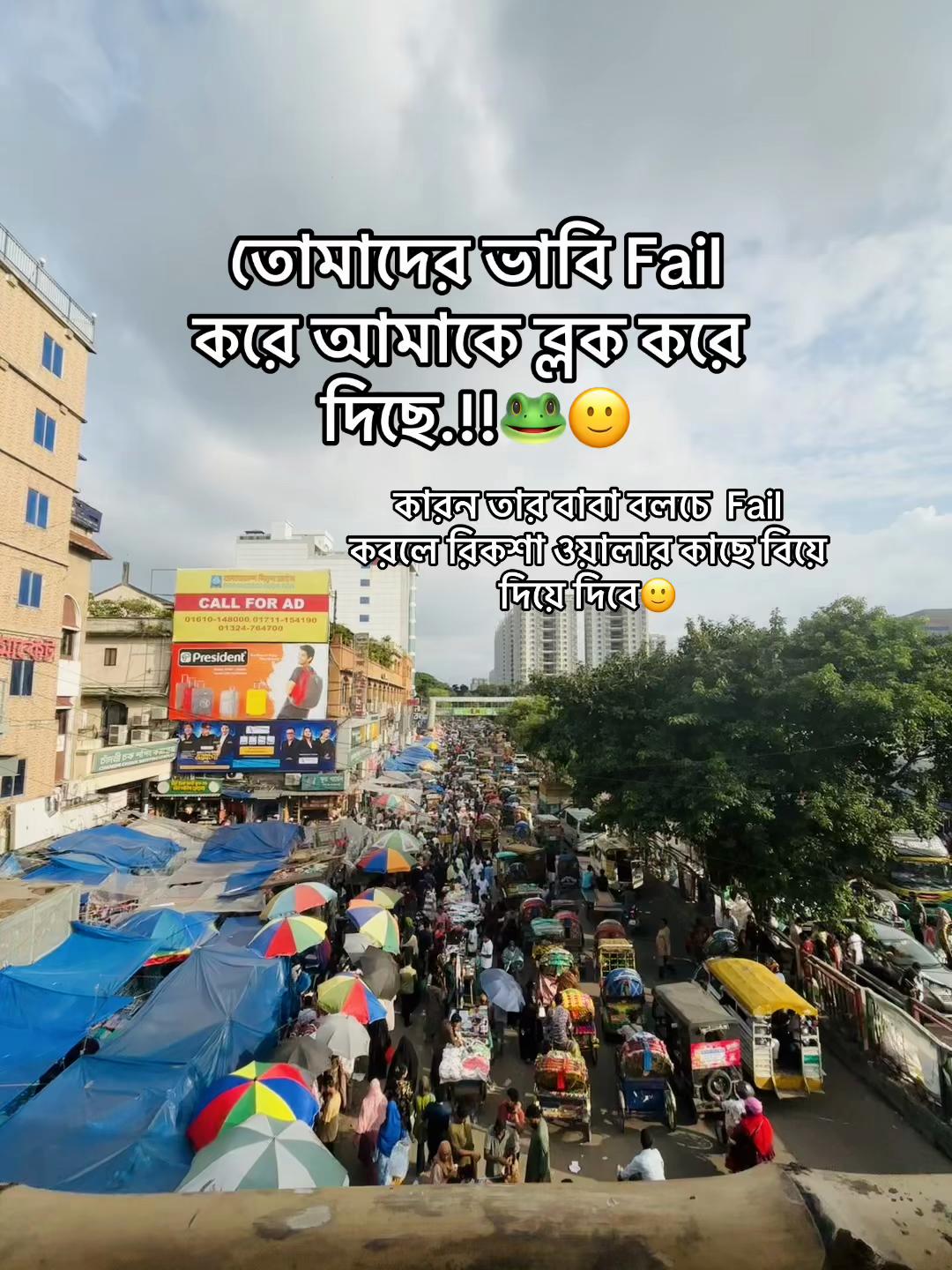 @টিক -টিকি
