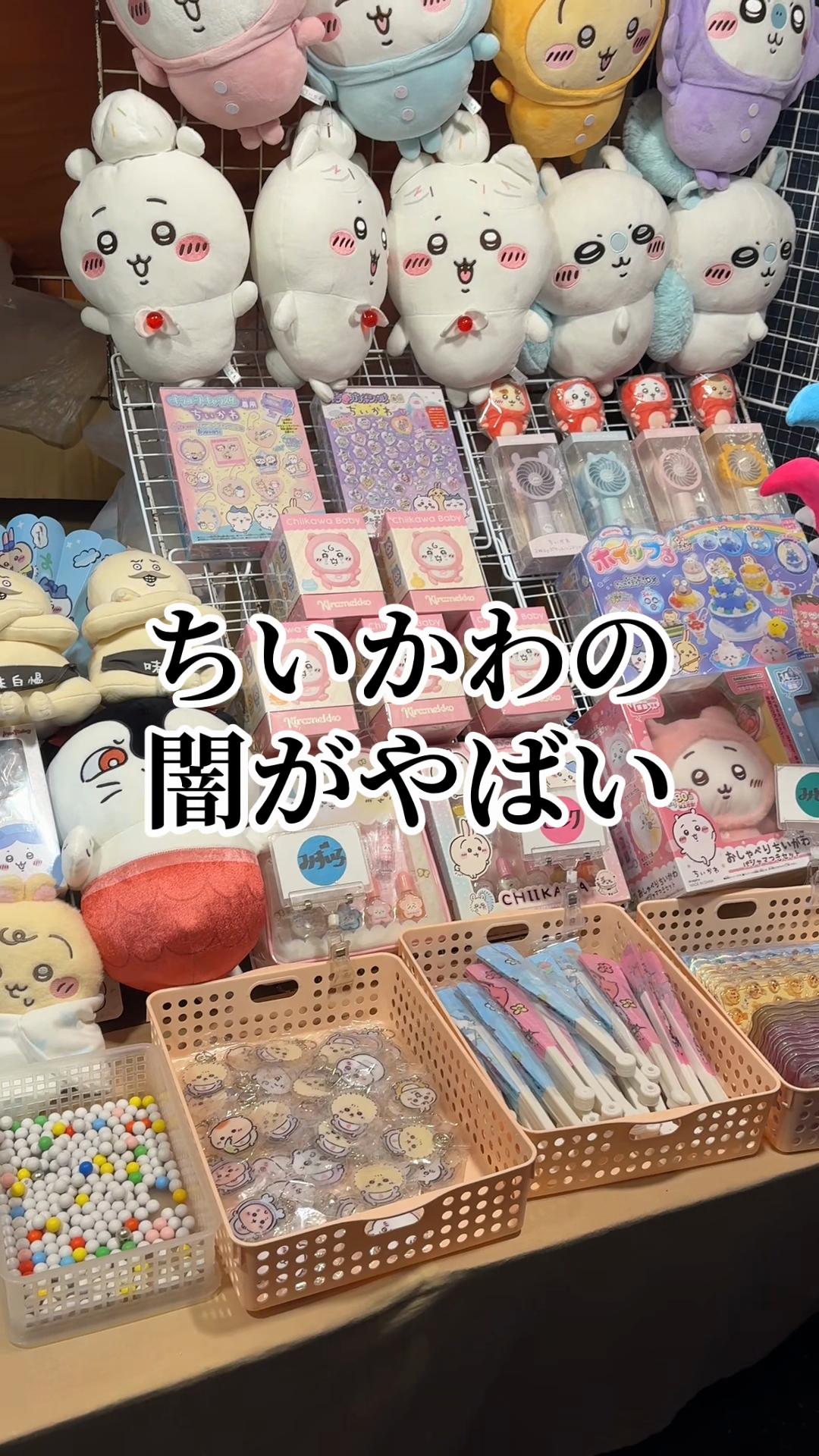 @にゃっ太