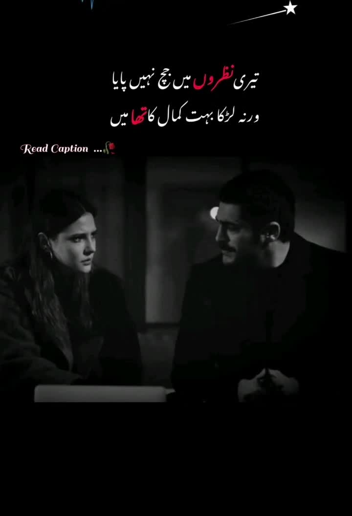 @🩸Mحraں Da مuنda🫀