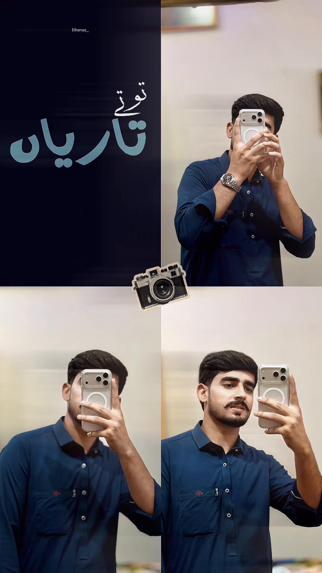 @وڑائچ🥷