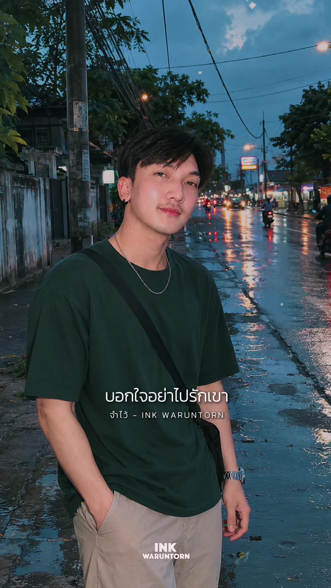 @_RUNGRANG🪼(รุงรัง)