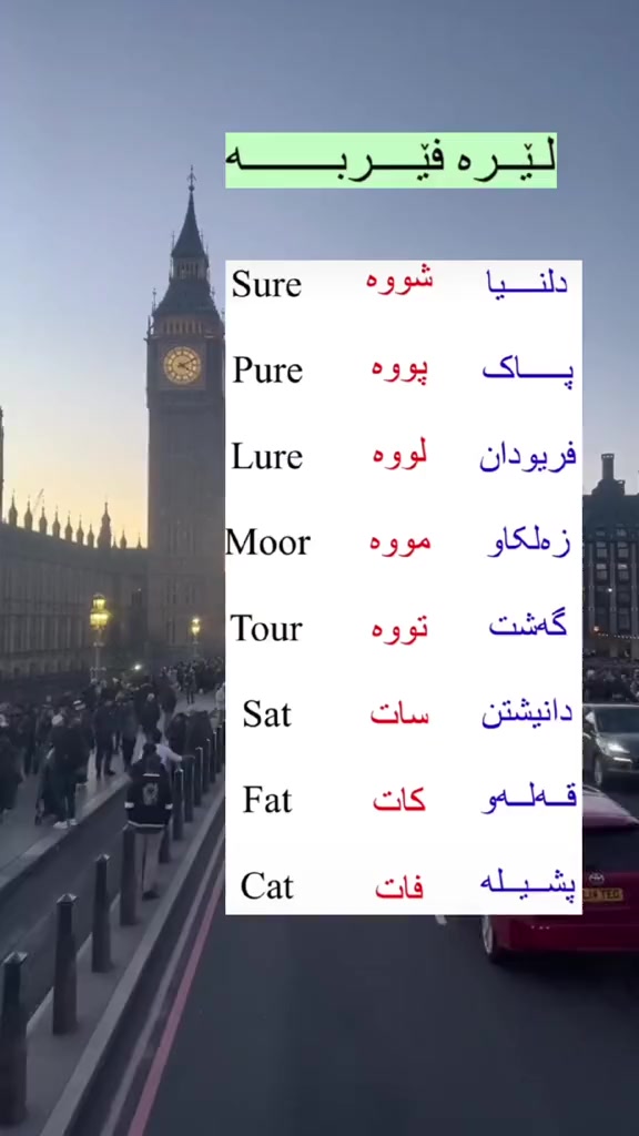 @Learn English