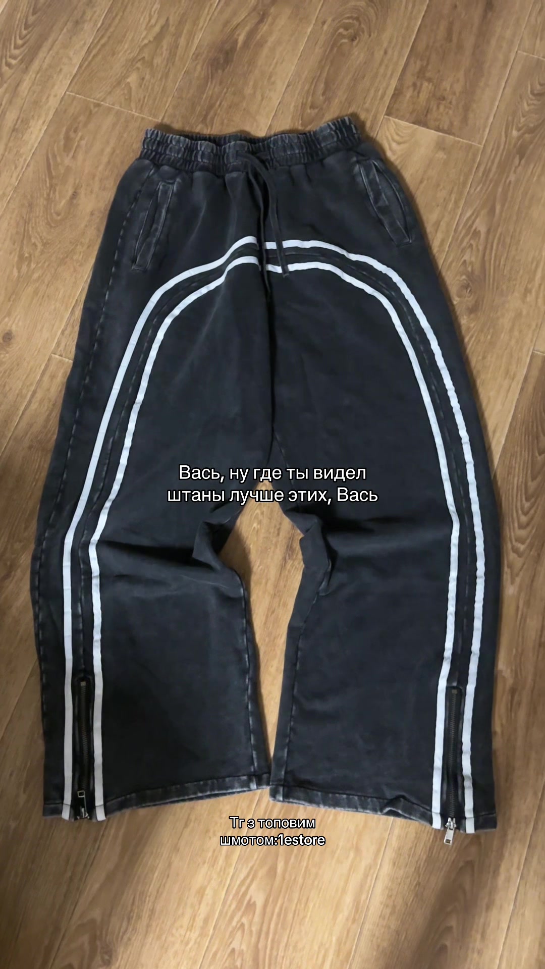 @тгк:1estore