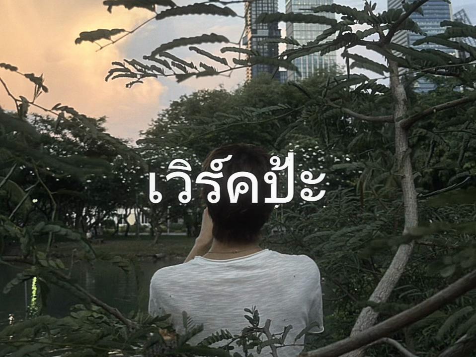 @TENzenter.THfanbase