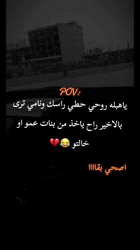 @ݺ﮼عــمـــورة