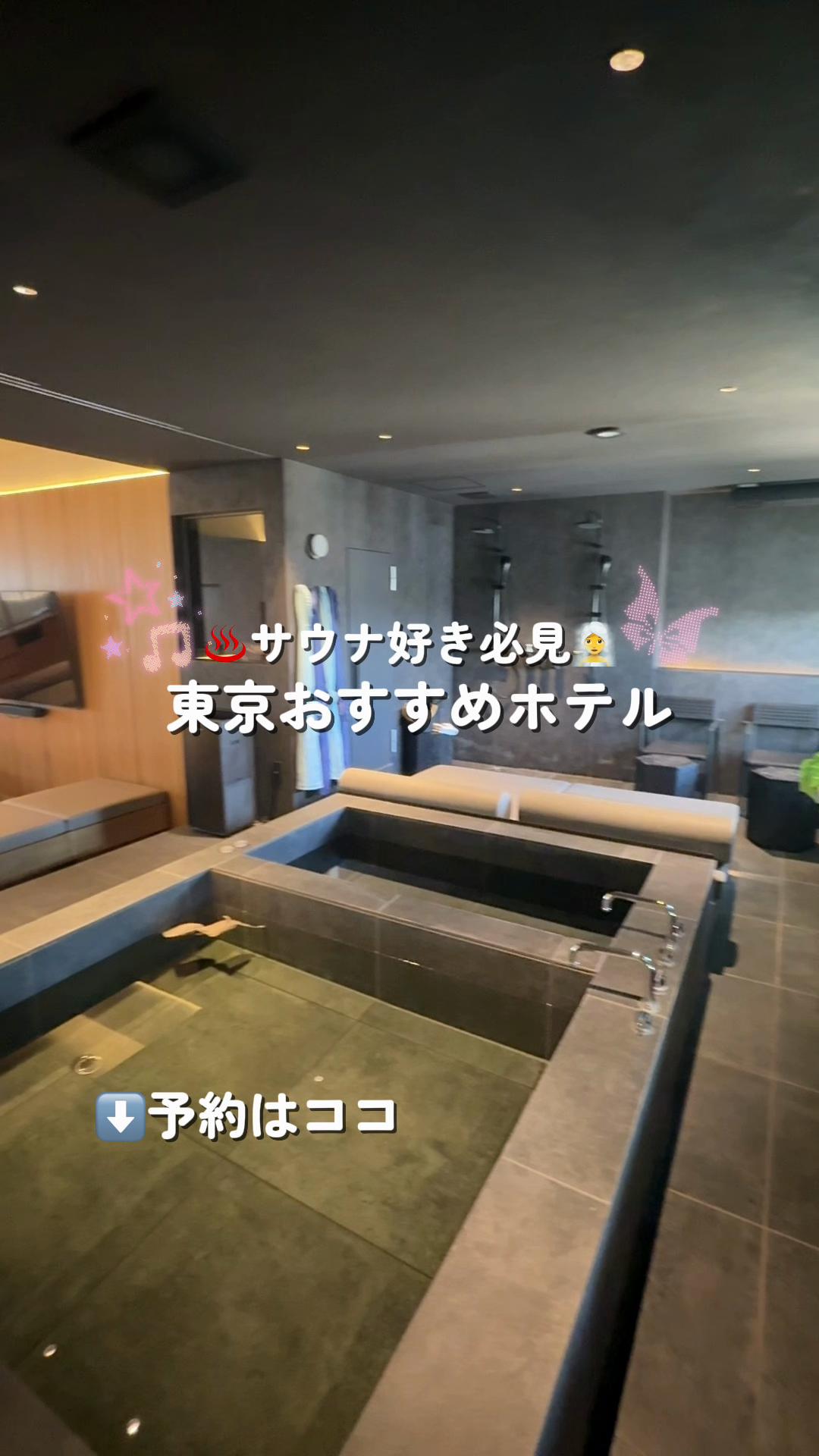 @なみちゃん旅