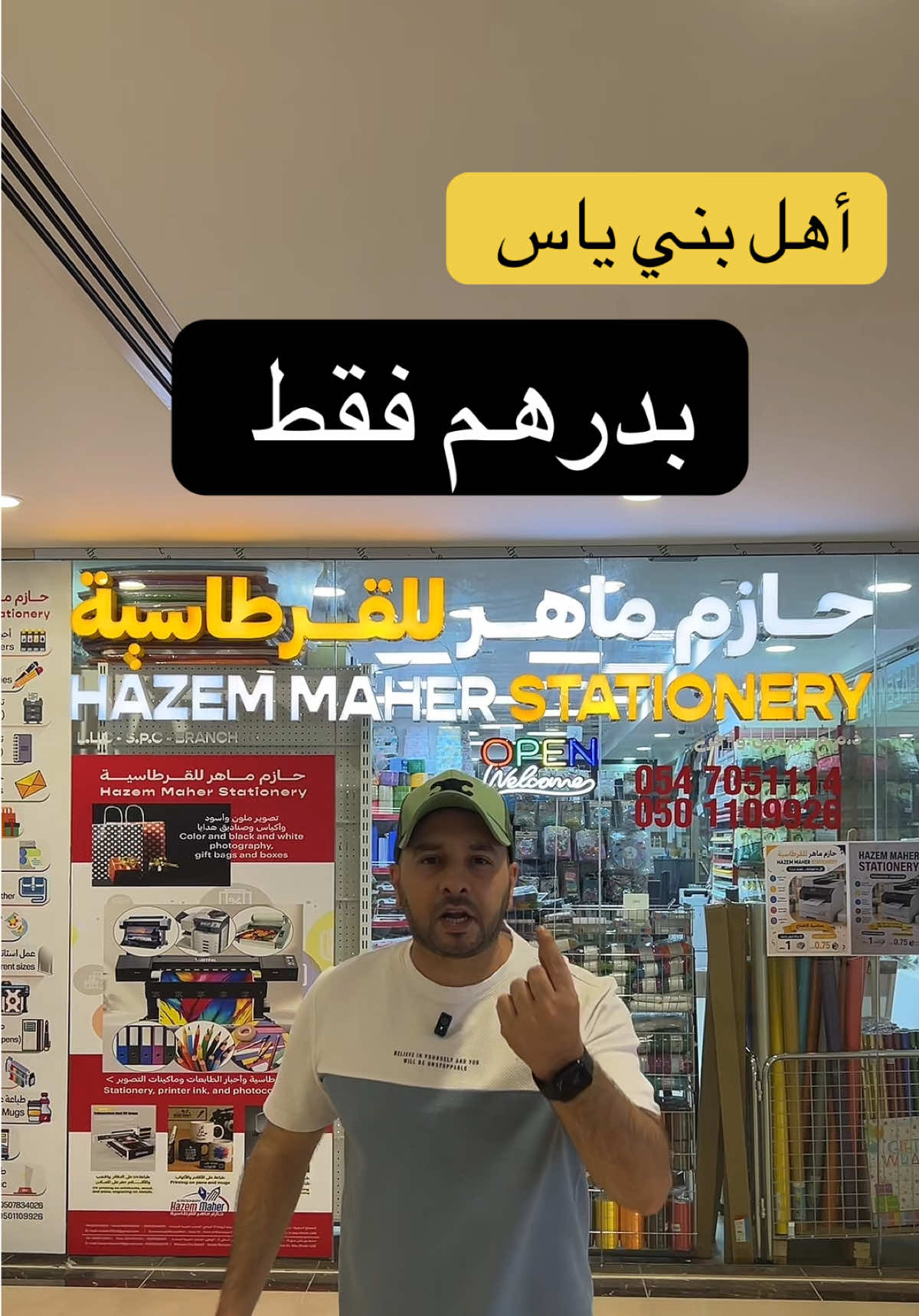 @محمد شحادة
