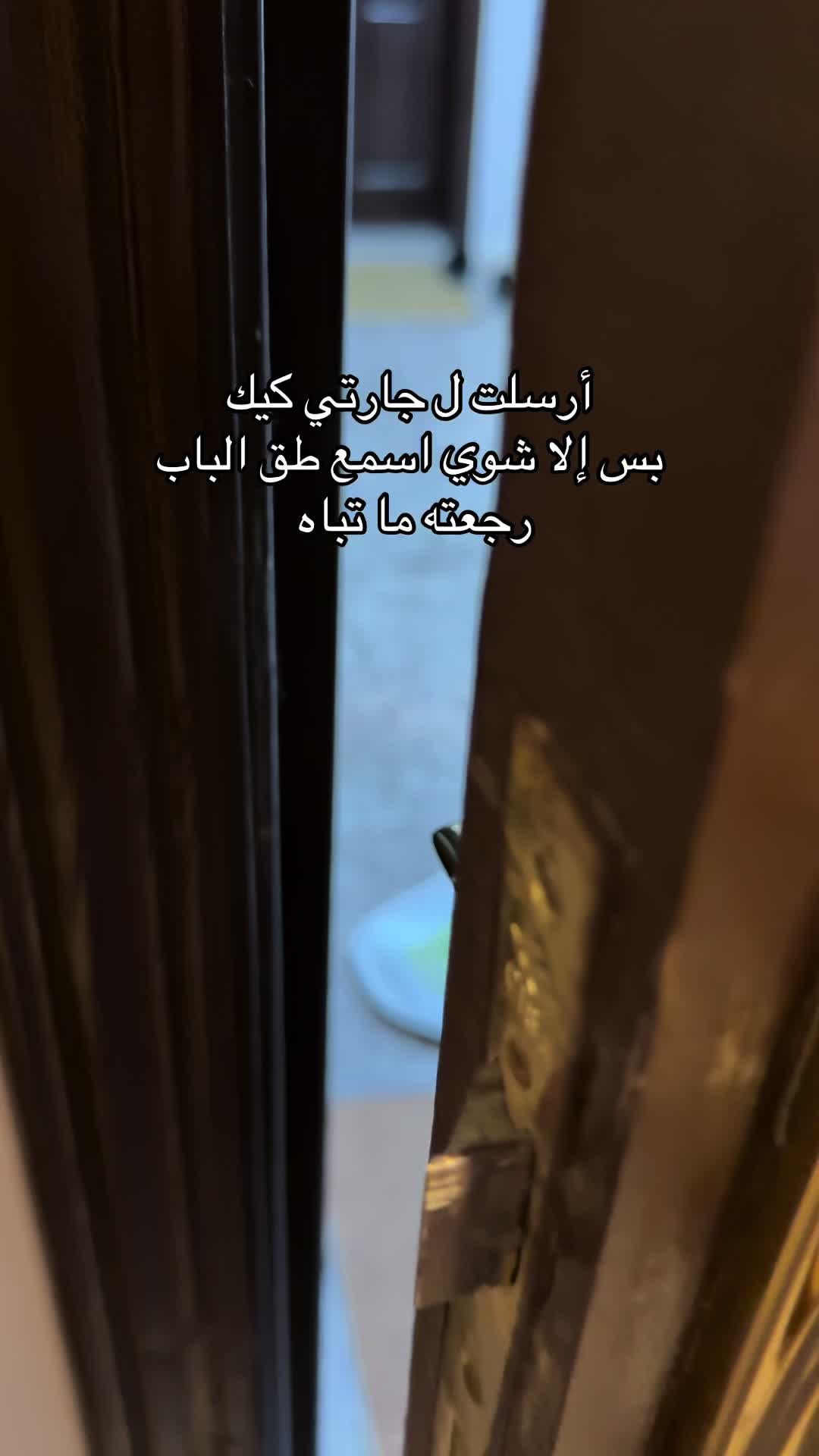 @غيداء أم روان الهذلي💕