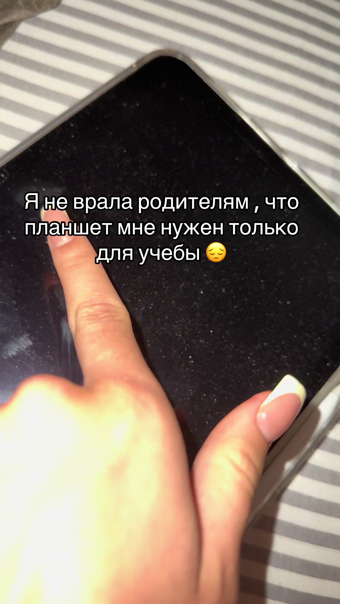 @Y’e