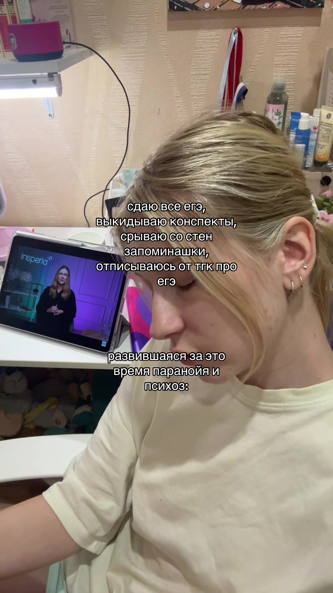 @ew_